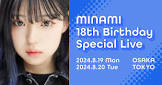 MINAMI