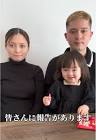 サンバ夫婦
