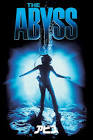 ABYSS: