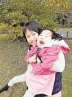 山根温子