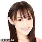 白河理子