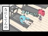 ねぎ大福