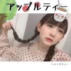 こはくぶちょー