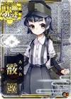 霰改二 (艦これ)