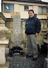 相模太郎 (2代目)
