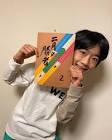 佐野大樹 (キャロット)