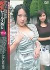みずしまちはる