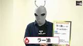 ラー油 (ゲームブロガー)