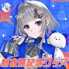 稀羽すう