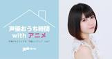 成海瑠奈