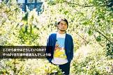 堀込泰行