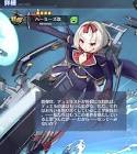 ハーミーズ (アズレン)