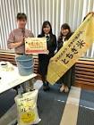 石川祐奈