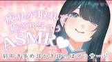 小野町春香リスナー