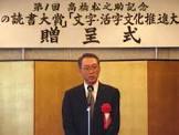 三浦周治