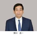 関口昌一