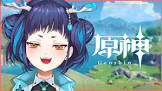 魔鹿つの