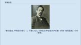 東儀鉄笛