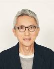松重豊