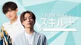 森永彩斗
