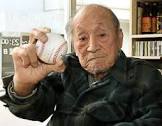 大友工