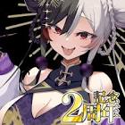 東和 (Vtuber)
