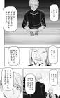 校長 (かぐや様)