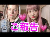 あいなん (Youtuber)