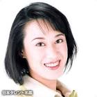 日下由美