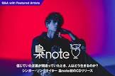 梟note (弱酸性)