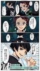 サイコロステーキ先輩