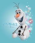 オラフ (アナと雪の女王)