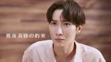 渡辺翔太