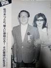 佐々木つとむ