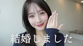 前田希美