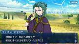 マキリ・ゾォルケン (FGO)