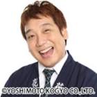 山本吉貴