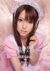 初美りおん