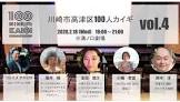 鈴木淳 (声優)