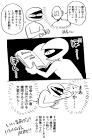 いそふらぼん肘樹