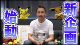 増田順一