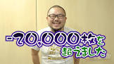 髭原人