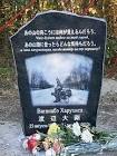 渡辺大剛 (冒険家)