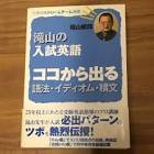 滝山敏郎
