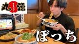 のすけchannel
