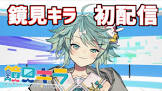 有加 (VTuber)