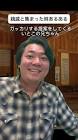 盛田シンプルイズベスト