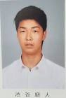 今村磨人