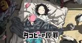 タコピー (キャラクター)