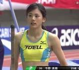 今野美穂